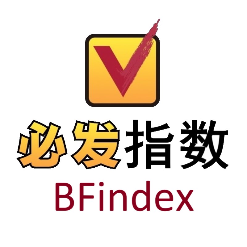 Bfc Index 網站维护 - BFindex